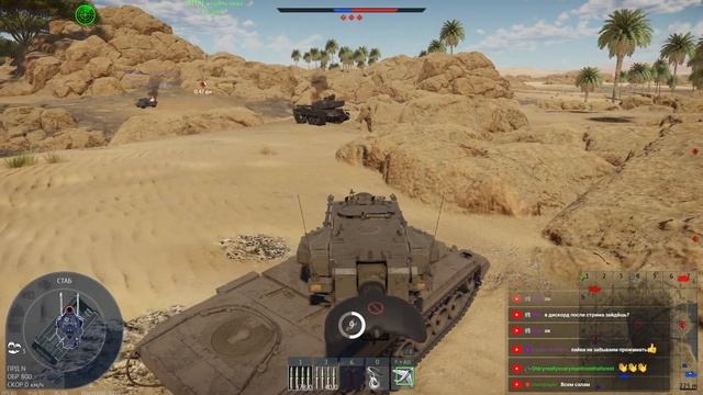 У НАС ЕСТЬ ГЕПАРД, Я ЗАПРЕЩАЮ ВАМ ЛЕТАТЬ - НЕМЕЦКИЕ ТАНКИ В РБ WAR THUNDER