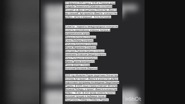 Идея на выходные в городе Красногорске