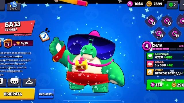 ASMR ВОЗВРАЩЕНИЕ ПРОЕКТА в BRAWL STARS