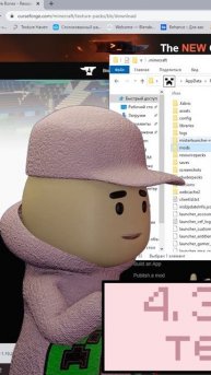 Текстуры и шейдеры майнкрафт #shorts #minecraft #minecrafttutorial #shaders