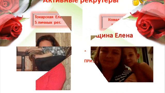 Поздравление  команды - итог 6 каталога