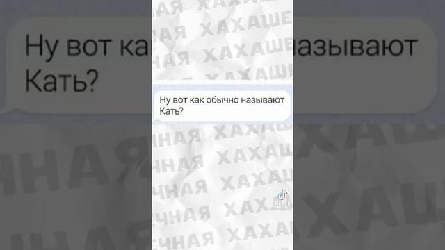 Почему я не удивлена с кота?🤣