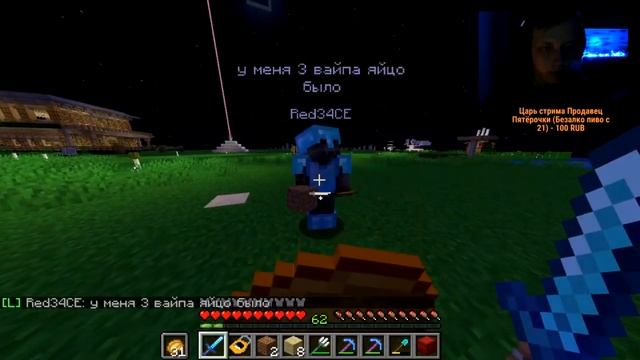 ВАНИЛЬНОЕ ВЕЩАНИЕ! 1.14.4 #MineSub (Сервер подписчиков)