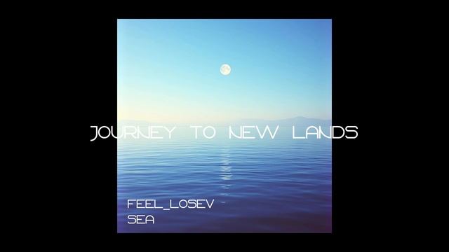 Feel_Losev - Journey to New Lands  (nature ambient / lo-fi / музыка для работы, сна и отдыха)
