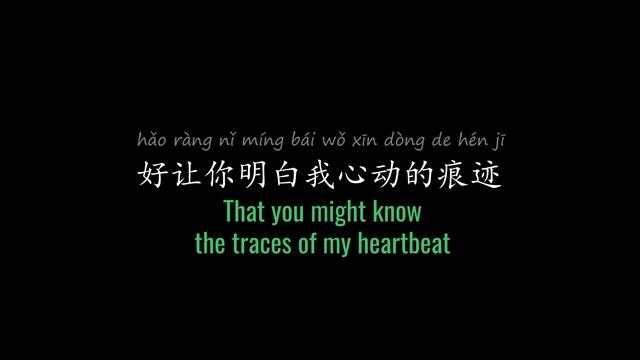 ENG LYRICS |  Heartbeat 心动 - cover by Kit Chan 陈洁仪