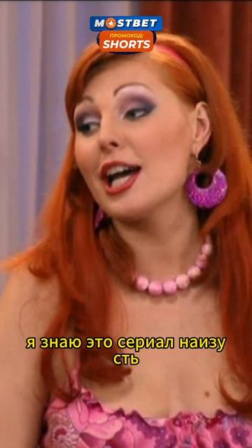 Один в один🤣  #shorts #сериал #счастливы вместе #кино