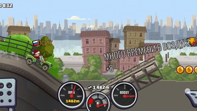 HILL CLIMB RACING 2 Заезд СПОРТИВНЫЙ АВТОМОБИЛЬ