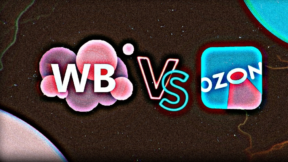 Ozon VS Wildberries | ЧТО ЛУЧШЕ?