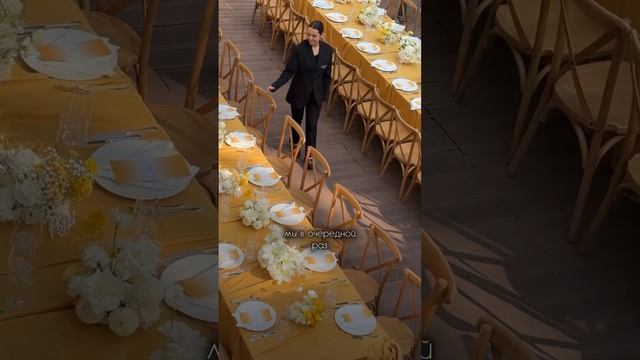 Цены на свадьбу на 2025 год или как первые встречи с парой и организатором часто перетекают в терапи