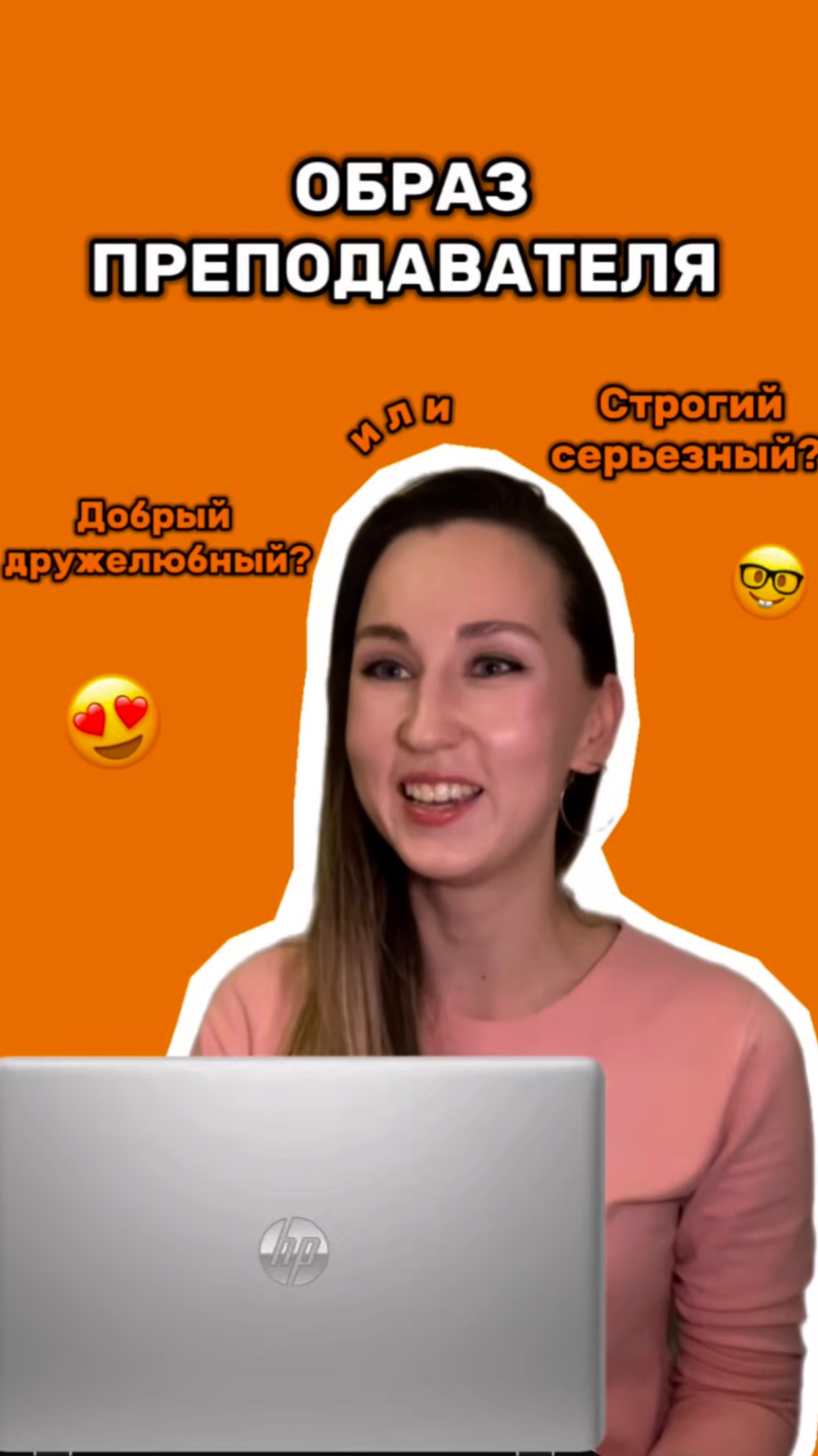 Пифагоровы штаны