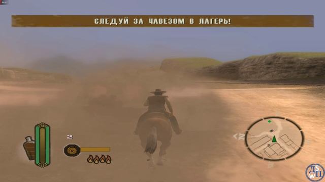 Gun: Империя!