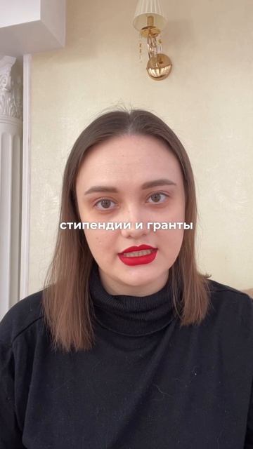 Как выбрать университет? 3 главных критерия