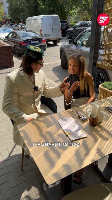 Пол ляма в месяц?! Сколько должен зарабатывать татарин в Казани? #казань #татарстан #опрос