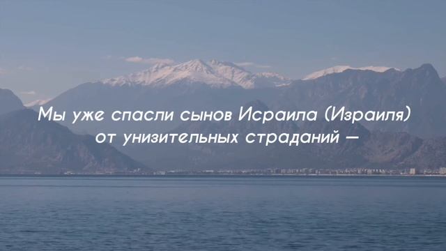 Сура 44 ‘’Ад-Духан (Дым) 
Чтец: Абдуллах Хумейд