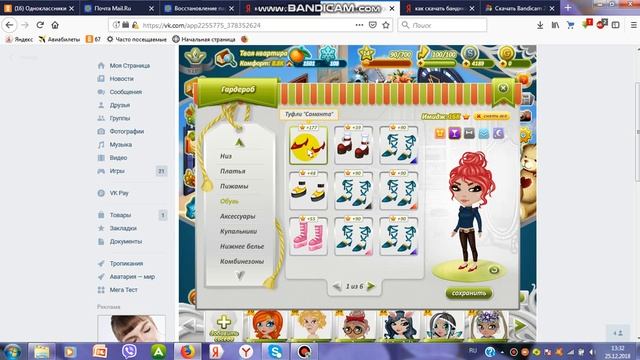 Луки за серебро/Без озвучки/Avataria Purple Milk