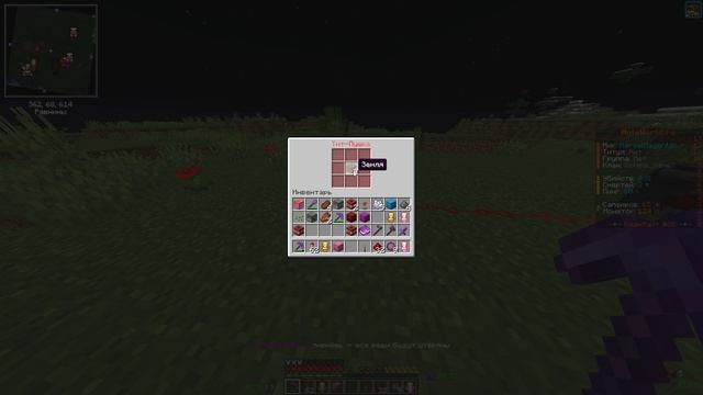 Minecraft 2025.02.22 - 20.12.13.04