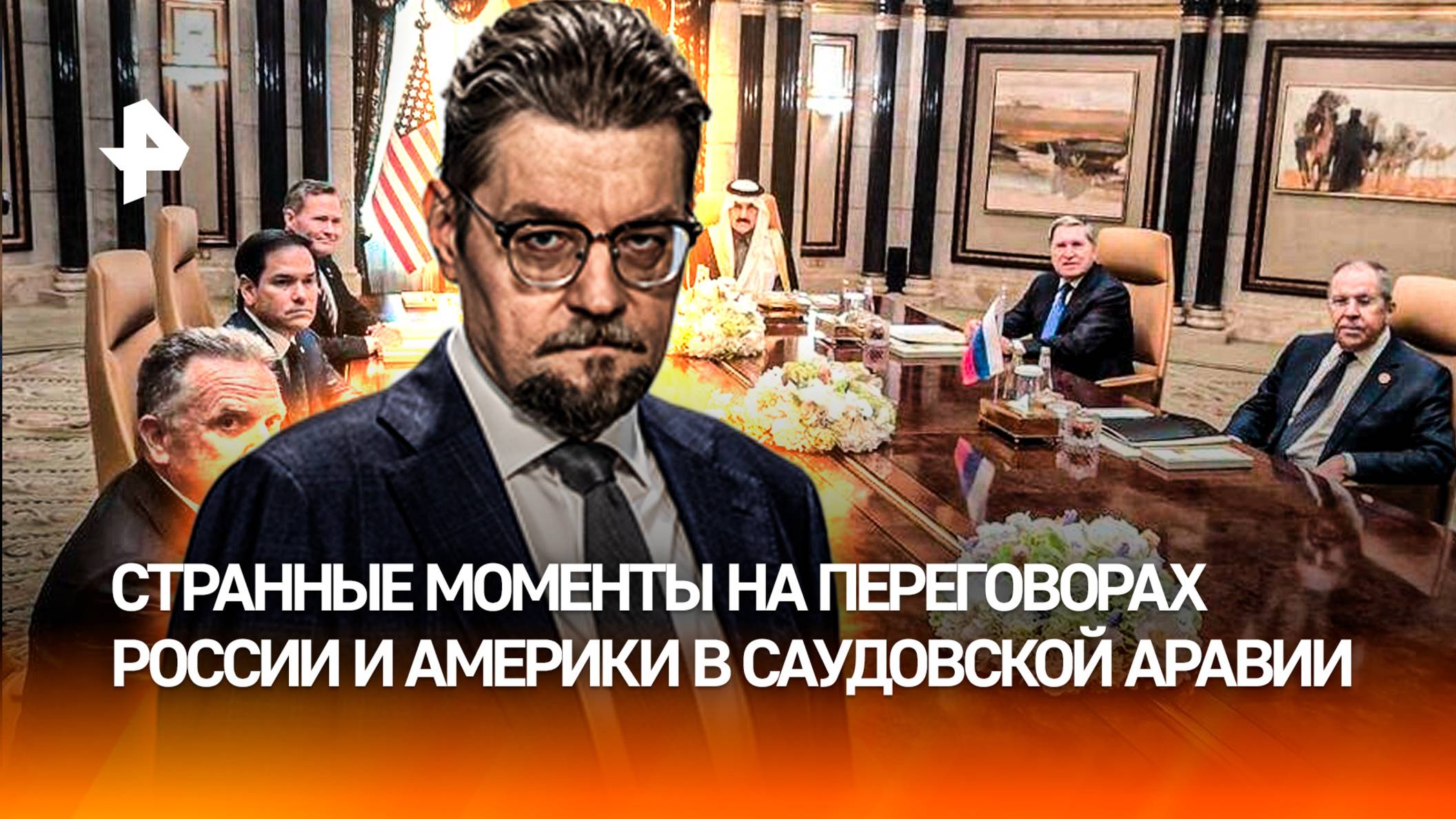 Загадки Лаврова: почему переговоры России и США создали завесу тайны / ДОБРОВЭФИРЕ