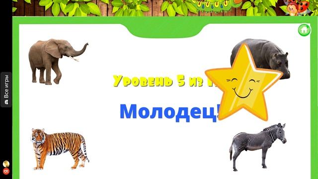 Карточки Домана для детей.