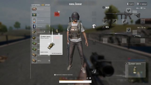 PUBG LITE l СМОТРИ ОТ ЭКСПЕРТА(НЕТ)