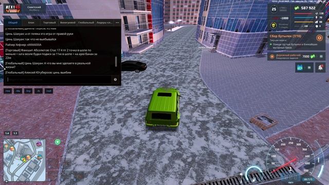 NEXTRP 2025-02-22 17-12-21