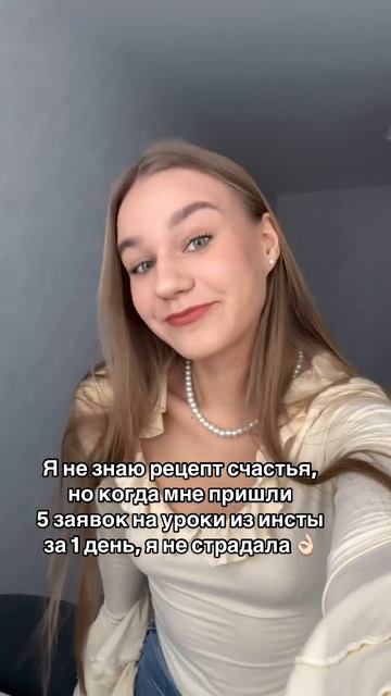 ИДЕИ ДЛЯ УРОКОВ И БЛОГА репетиторам 💅🏻🔥