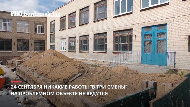 БАРАНОВ О РЕМОНТЕ В ООШ№7