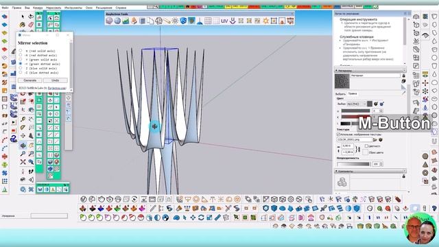 Обзор плагина Raylectron Tools для SketchUp