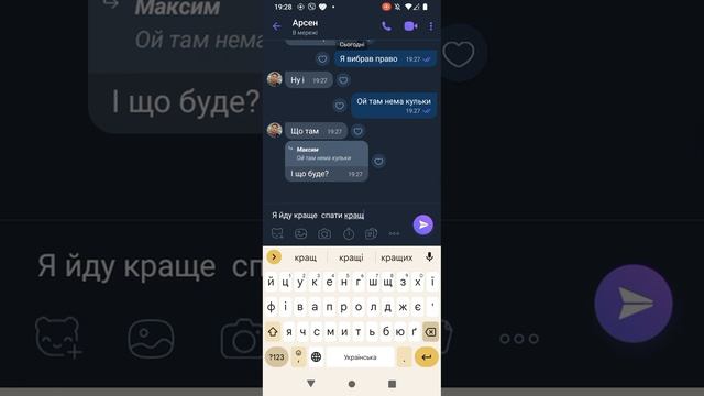 2 частина про клоунесса і клоун арт продовження очікує!