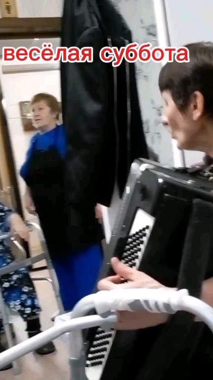 Пансионат для пожилых людей