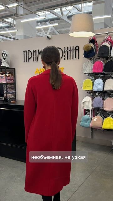 ▫️Продолжаем показывать вам обзоры из Примадонна Дисконт!