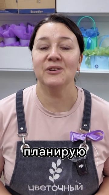 8 марта! Как всё успеть?