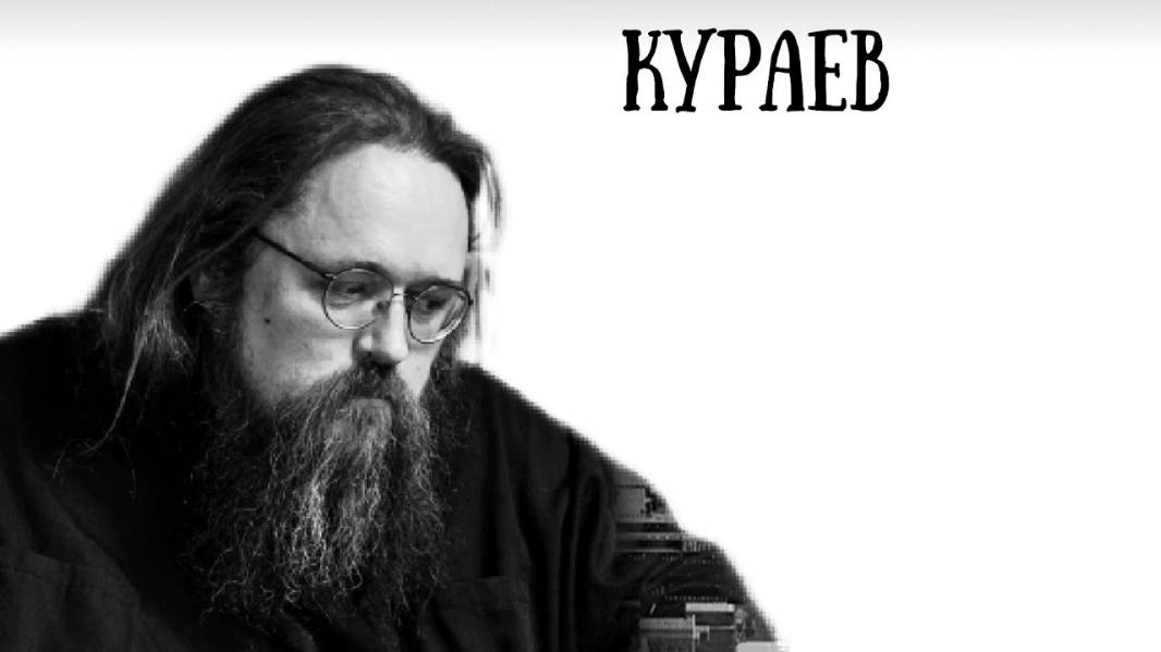 2024. СТРАСТИ ПО КУРАЕВУ: отлученный от РПЦ МП припал к груди «Вселенского» Патриарха. Прелестный.