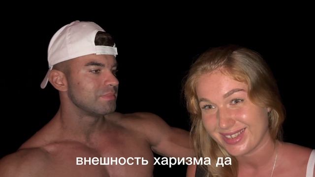 САМАЯ СЕКСУАЛЬНАЯ ЧАСТЬ ТЕЛА (ОПРОС ДЕВУШЕК)