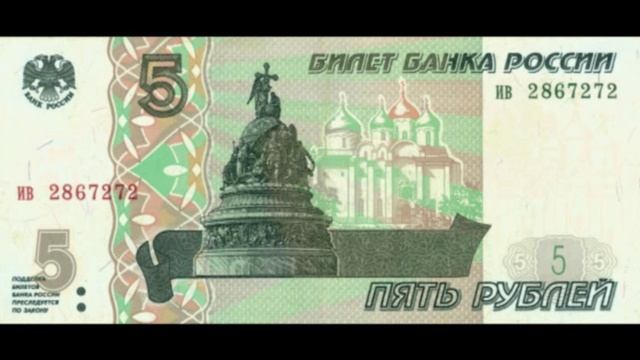 Бонистика Баранов Александр о бонистике на радио Серебряный дождь