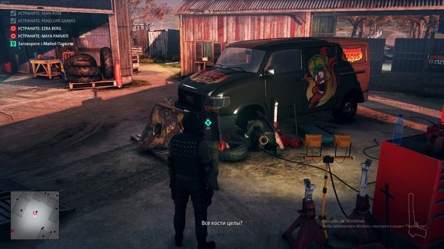Hitman World of Assasination Мені нравиться як воно горить,палає #5