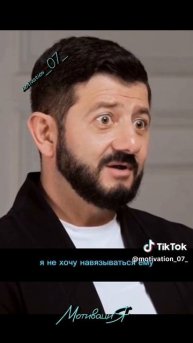 Михаил Галустян