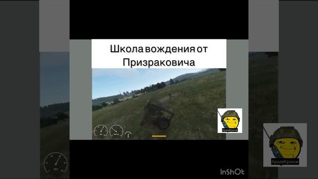Уроки вождения ч1