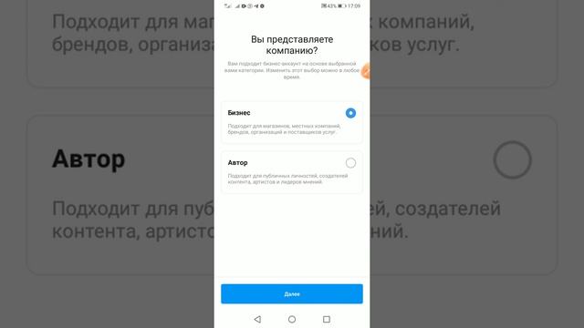 Бизнес профильге кантип отом?