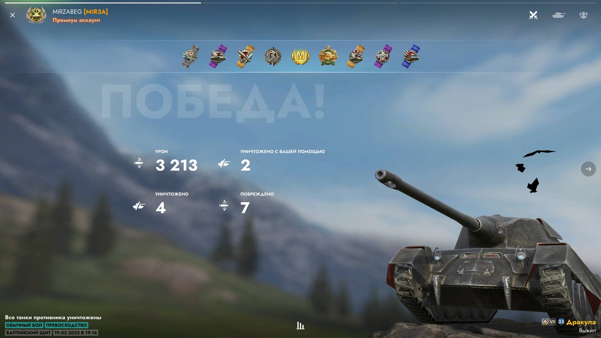 Tanks blitz Реплей Мастер на среднем танке Дракуле т6, и мастер тяжелого танка  M-IV-Y Блитс Танки