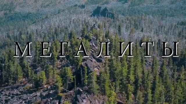 Хакасия