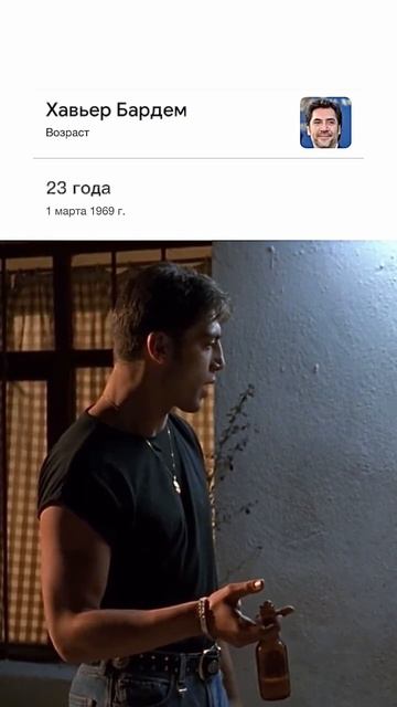 Хавьер Бардем | #актер #javierbardem #хавьербардем