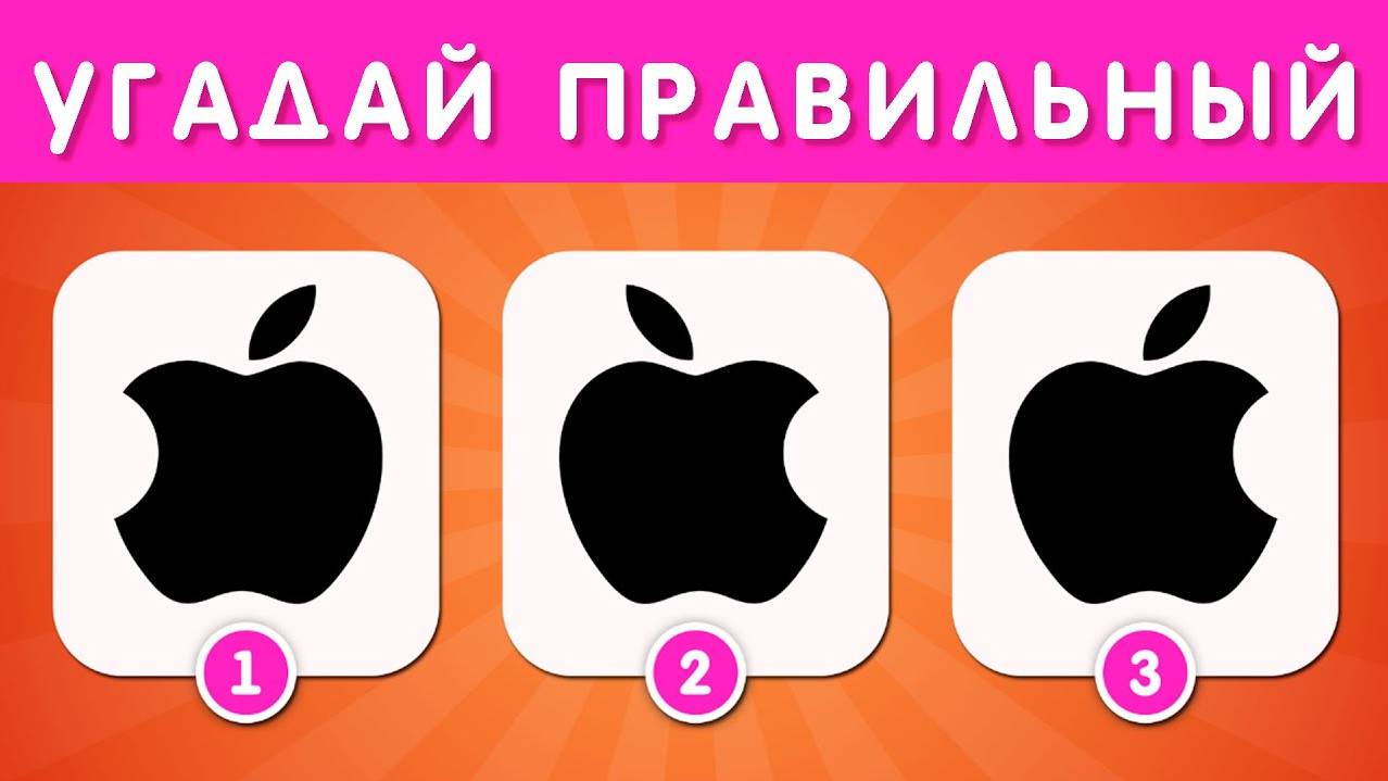 УГАДАЙ ПРАВИЛЬНЫЙ ЛОГОТИП 🤔❓ / УГАДАЙ ПЕРСОНАЖА-ТАЛИСМАНА / ТЕСТ ЛОГОТИПЫ