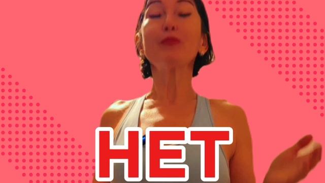 мифы о похудении