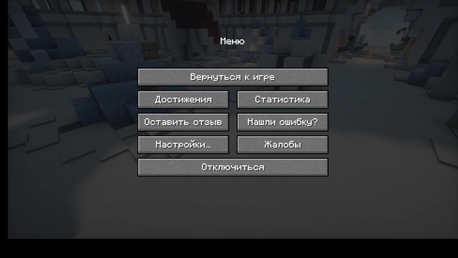 ИГРАЕМ НА СЕРВЕРЕ MINEBLAZE