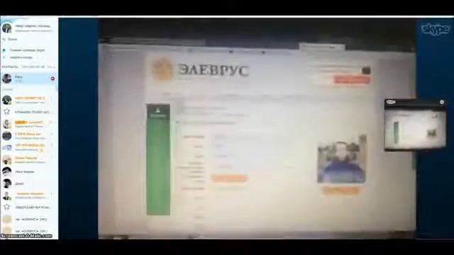 ПАРТНЕР СДЕЛАЛА ВЗНОС В ЭЛЕВРУС 200 ТЫС РУБ 1