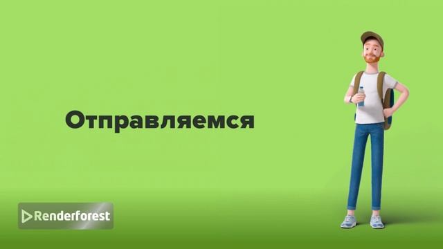 Видео правила  про то как зайти в автобус