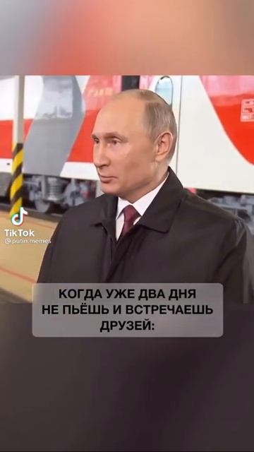 Когда друг второй день не пьёт