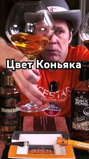 Коньяк из КБ