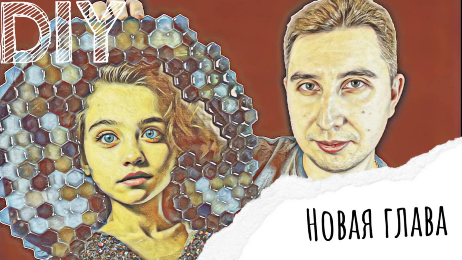 Подарок на день рождения🥳🥳🥳