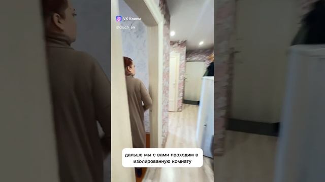 Продажа 
3 к кв Павла Левитта, 5